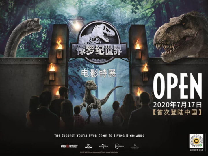 Tickets are now on sale for Jurassic World: The Movie Exhibition, launching in China for the first time on July 17th, 2020