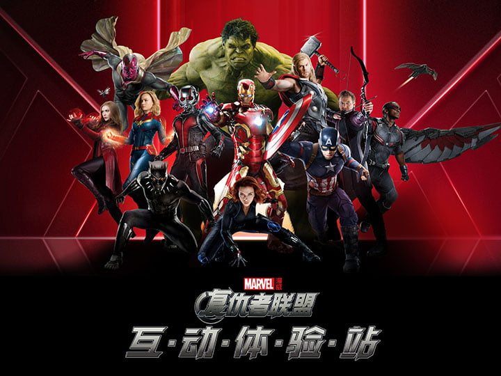 Marvel Avengers S.T.A.T.I.O.N. which is popular all over the world, finally comes to Chengdu!