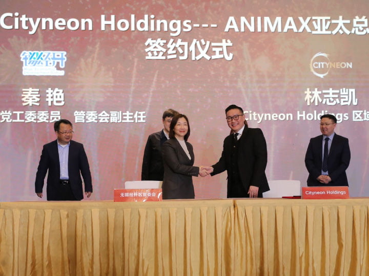 Cityneon pens agreement for Animax R&D facility in Wuxi, China