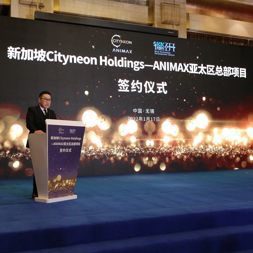 Cityneon Holdings Inks Agreement With Wuxi Jingkai Government To Build New Global R&D Facility In China