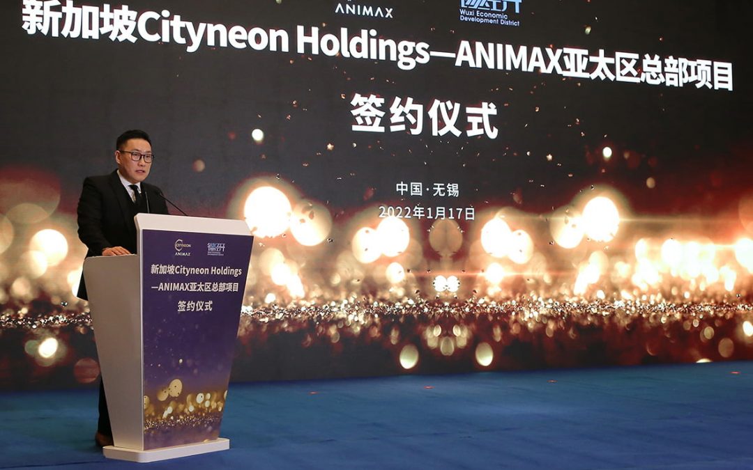 シティニオン・ホールディングスは、中国にグローバル研究開発施設を新設することで無錫市政府と合意した。
