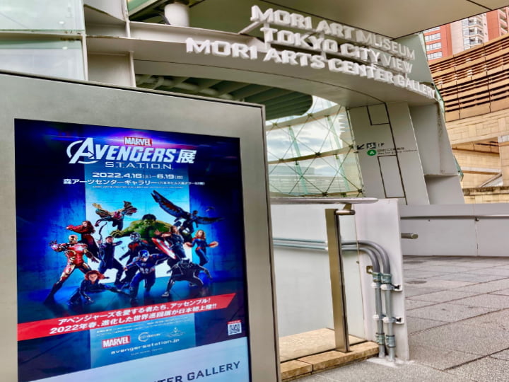 All Avengers fans, assemble! MARVEL AVENGERS S.T.A.T.I.O.N. will finally make Japan debut tomorrow, April 16, 2022!