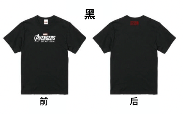 Avengers Tokyo Limited Edition T Shirt