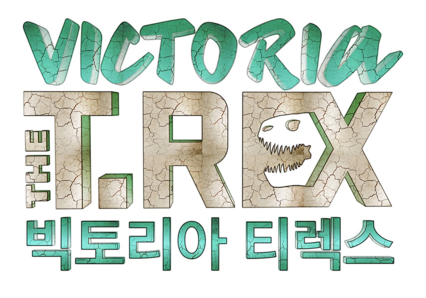 Victoria-the-T.-rex-Visual