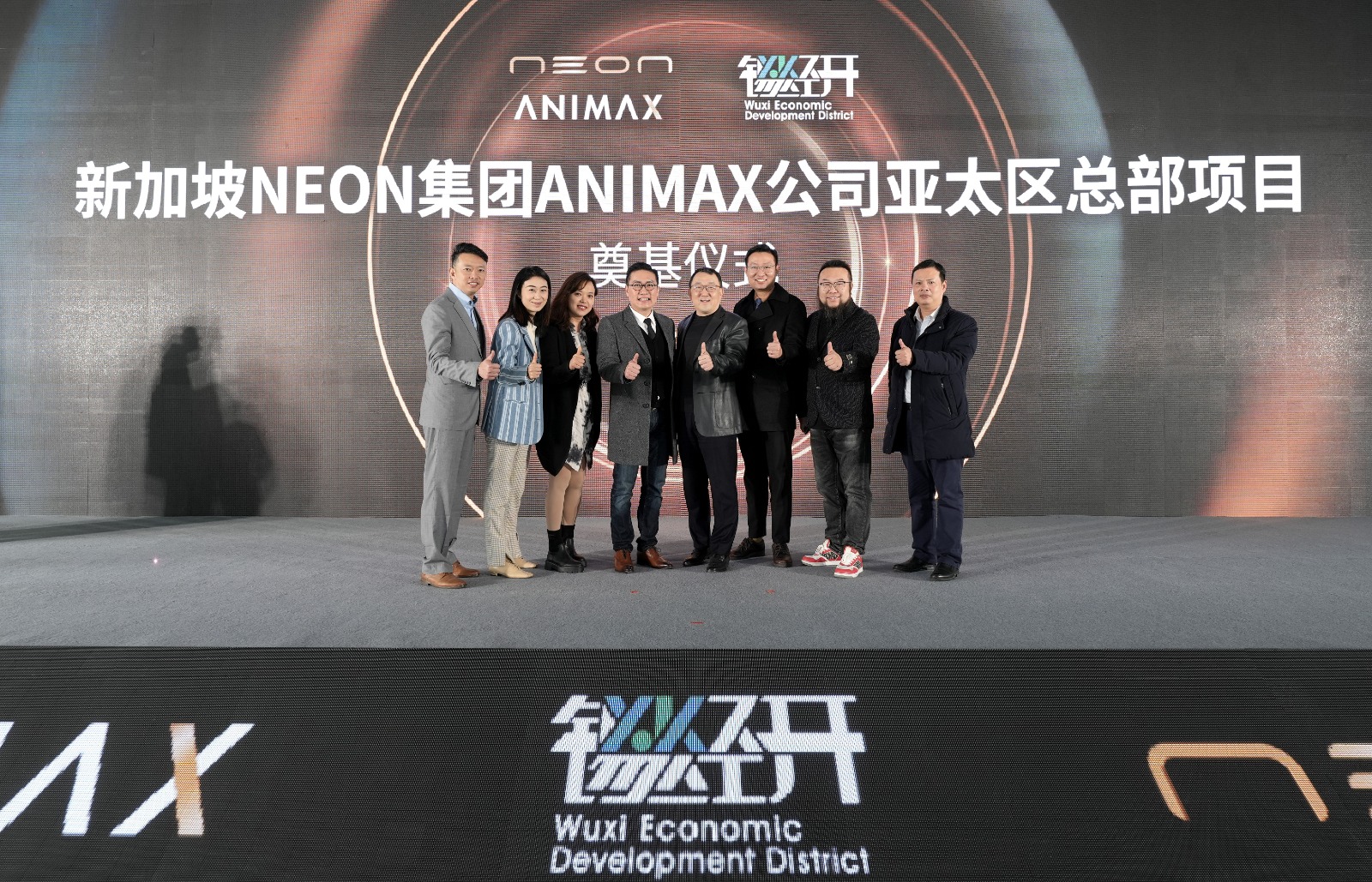 ANIMAX Global’s Asia-Pacific R&D Innovation Centre Holds Groundbreaking Ceremony, Set Sights for Breakthroughs in Entertainment Robotics