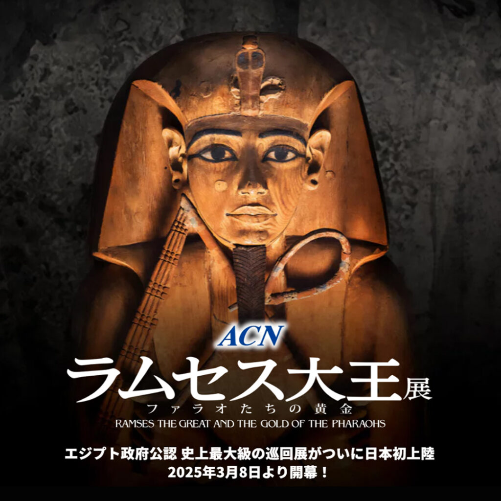 Ramses & the Gold of the Pharaohs opens at NEON’s Crevia Base Tokyo, Japan